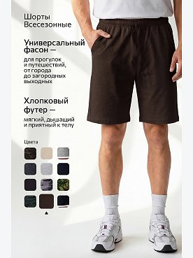 коричневый