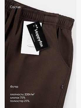 коричневый