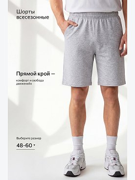 серыймеланж
