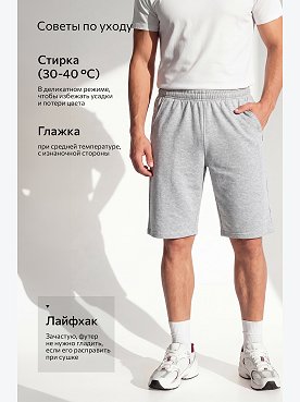 серыймеланж