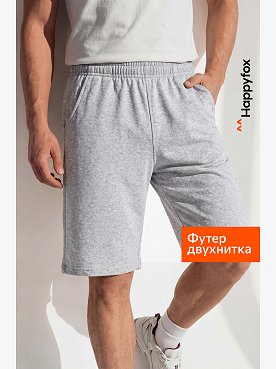 Мужские шорты из футера двухнитки Happyfox