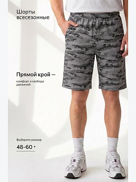 соты.серый