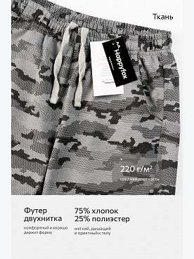 соты.серый