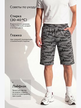 соты.серый