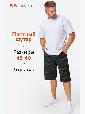 соты.т.зеленый