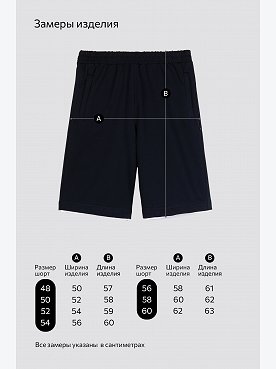 т.синий.с.белой.полосой