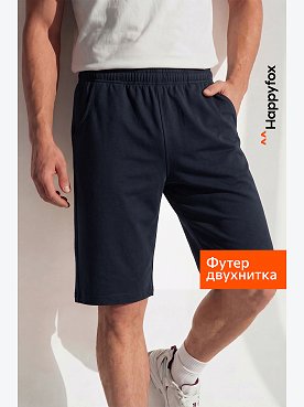 Мужские шорты из футера двухнитки Happyfox