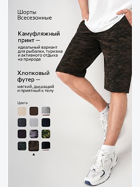 флора.лес.хаки