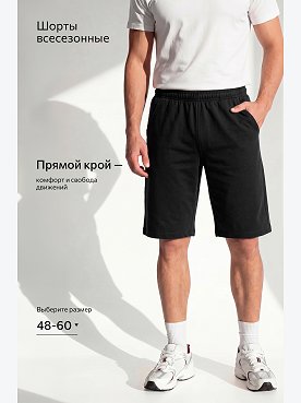 черный