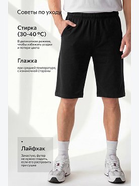 черный