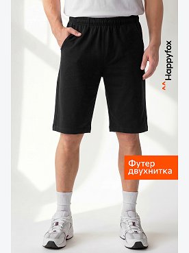 Мужские шорты из футера двухнитки Happyfox