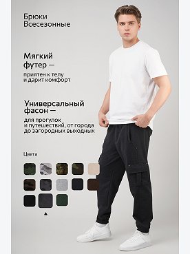 антрацитмеланж