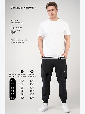 антрацитмеланж