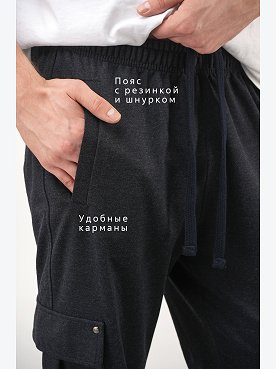 антрацитмеланж