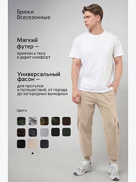 бежевый