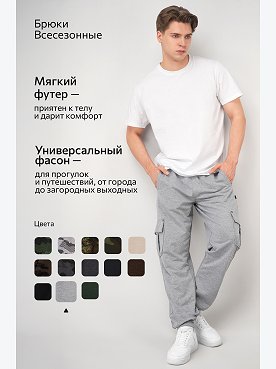 серыймеланж