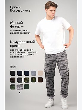 соты.серый