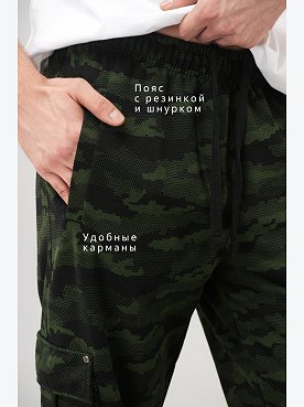 соты.т.зеленый