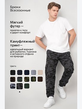 флора.графит