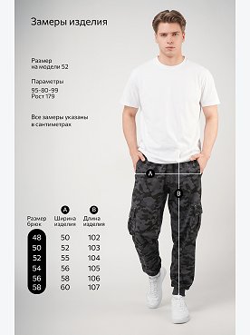 флора.графит