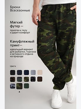 флора.зеленый