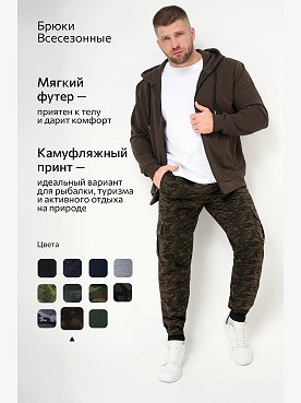 флора.лес.хаки