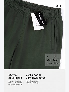 хаки