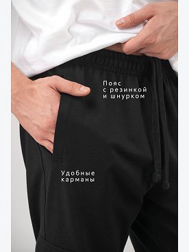 черный