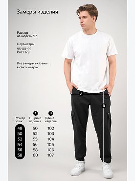 черный