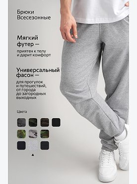 серыймеланж