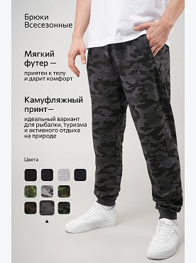 флора.графит