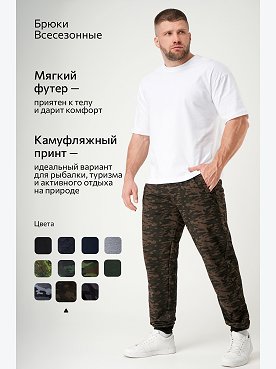 флора.лес.хаки