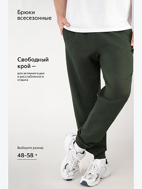 хаки