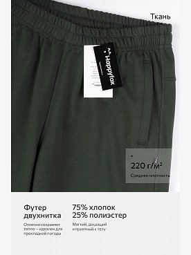 хаки