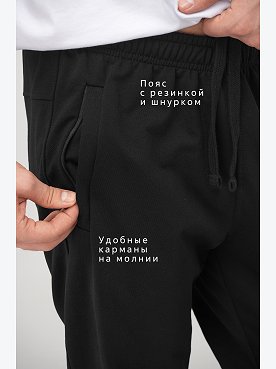 черный