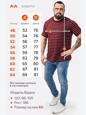 бордовый