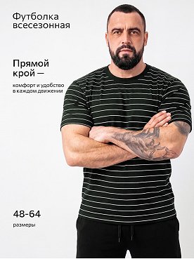хаки