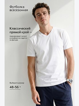 белый