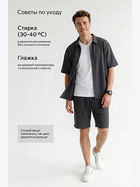 белый