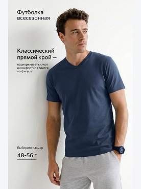 джинсовый