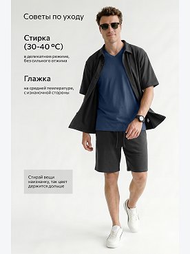 джинсовый