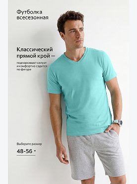 ментол