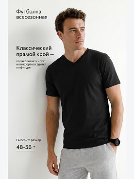 черный