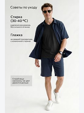 черный