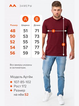 бордовый