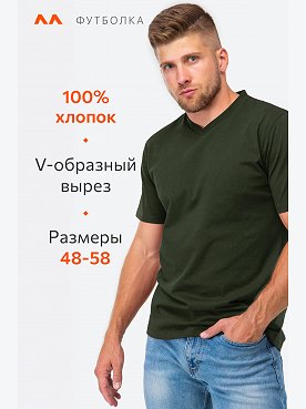 хаки