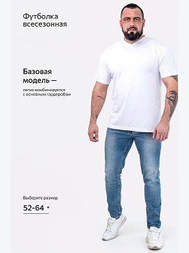 белый