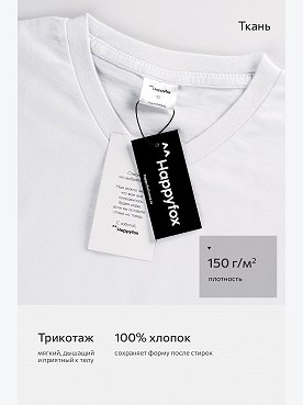 белый