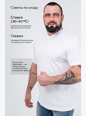 белый