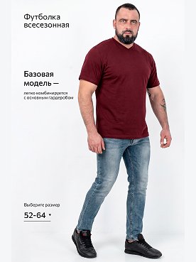 бордовый
